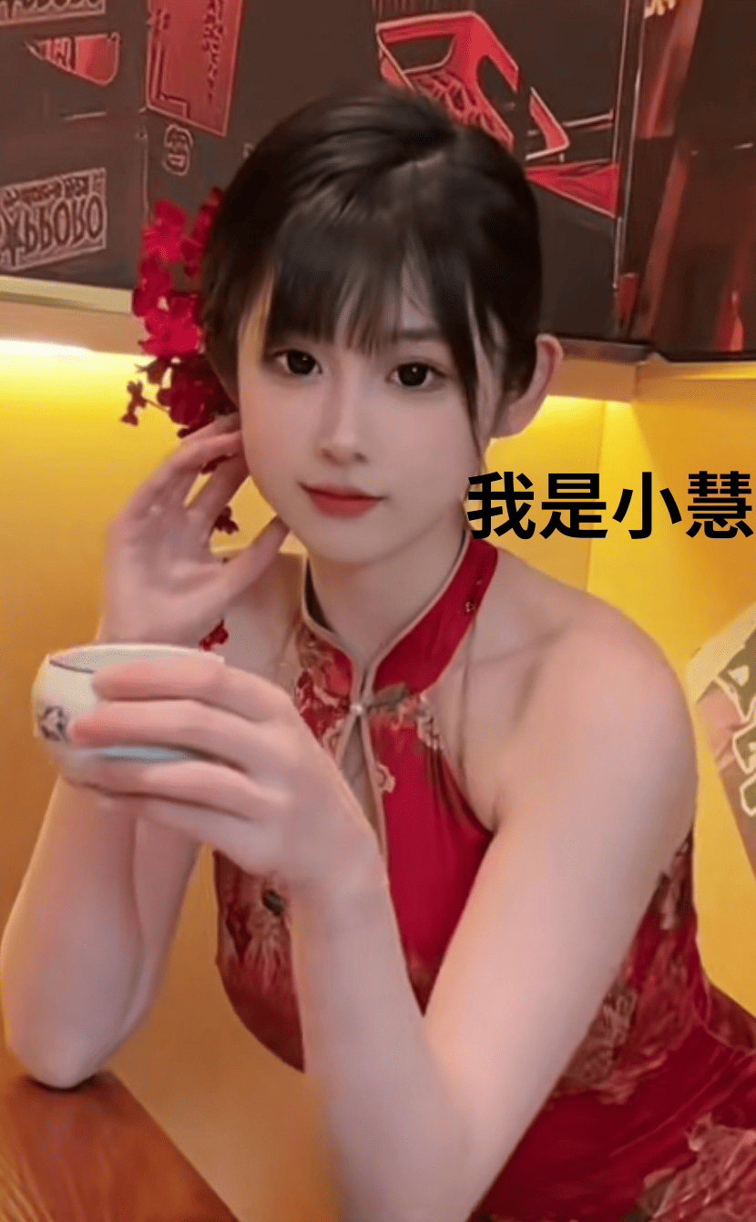 客服专员-小慧